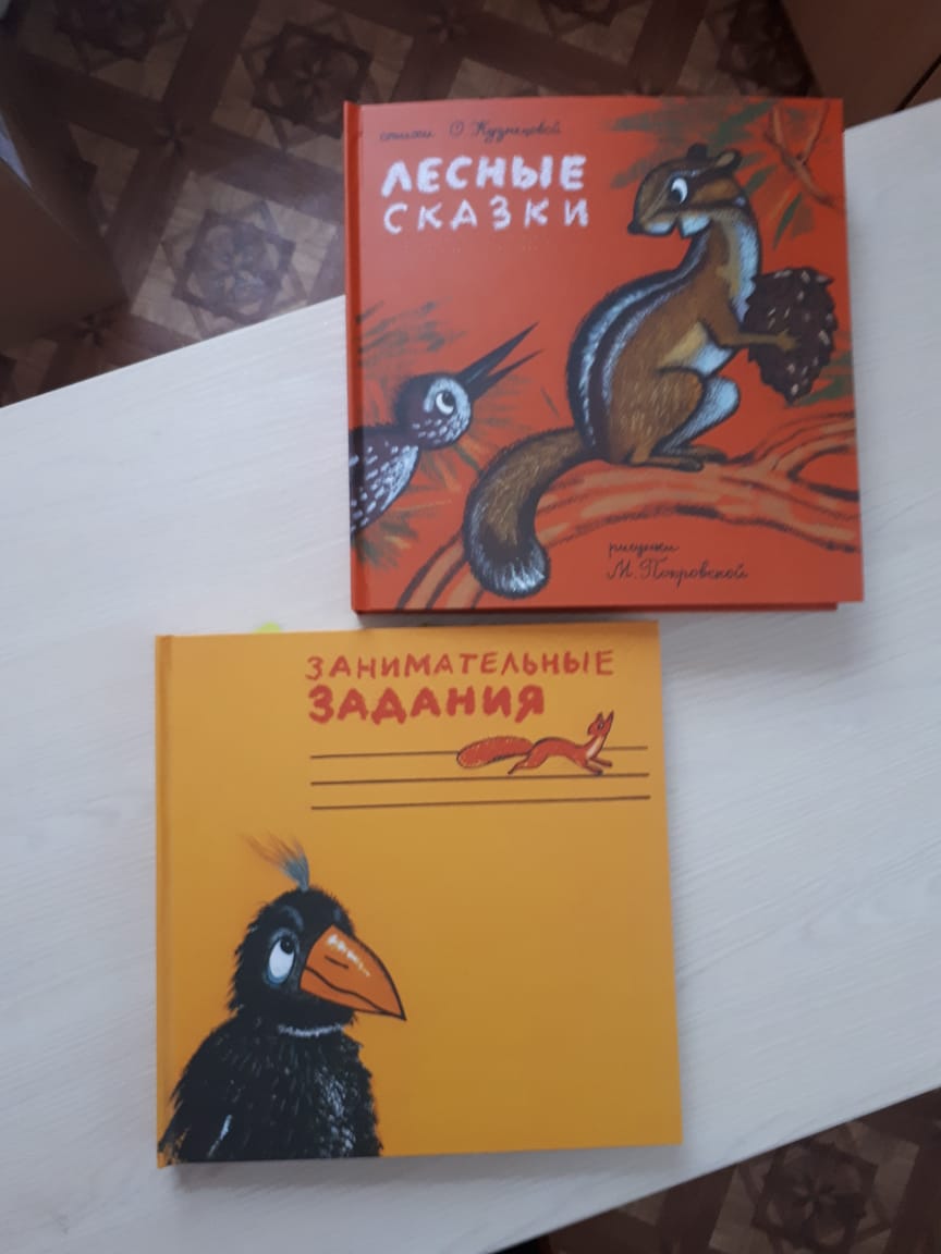 Книги для слабовидящих