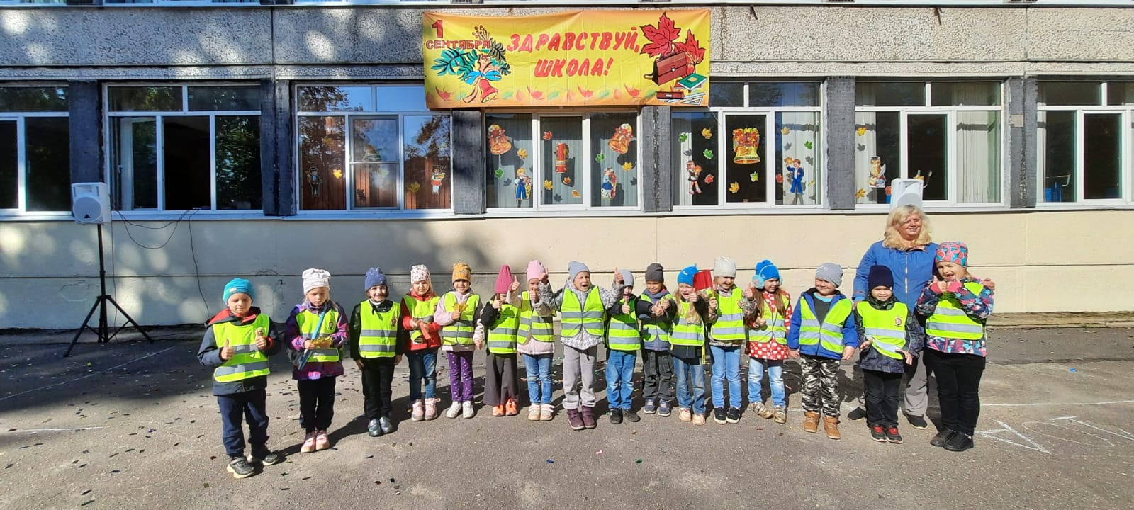 Экскурсия к СОШ №1 подготовительная группа "Чиполлино"