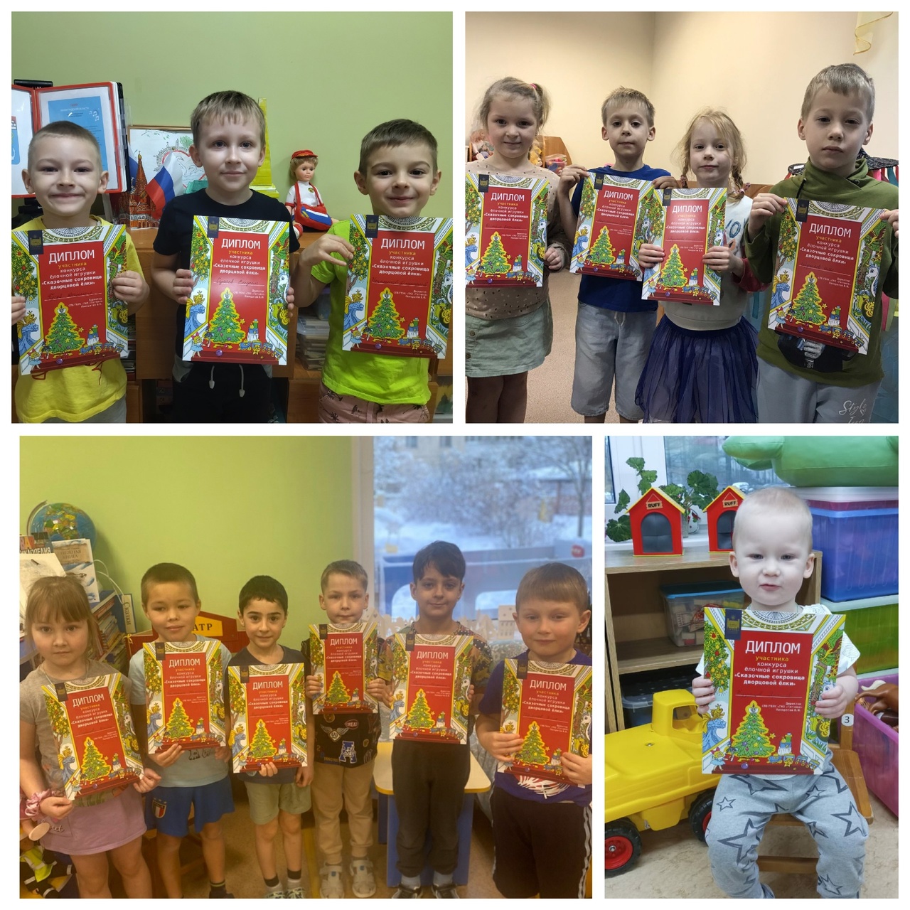 Конкурс_елочной_игрушки.jpg