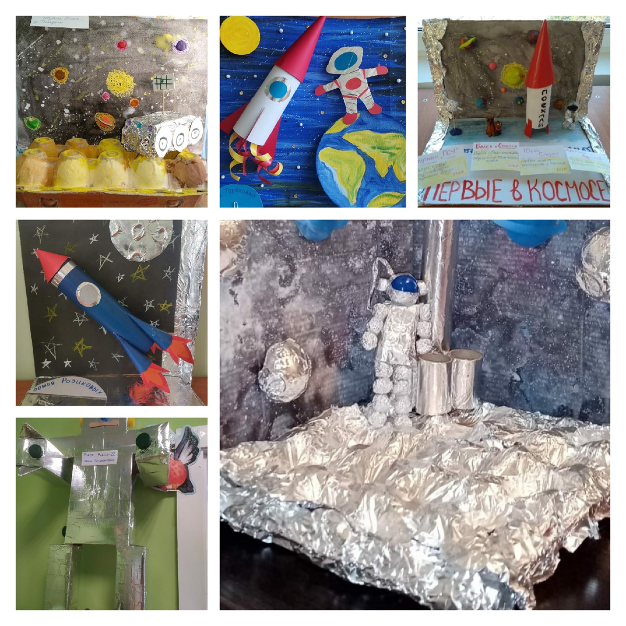 Космос.jpg