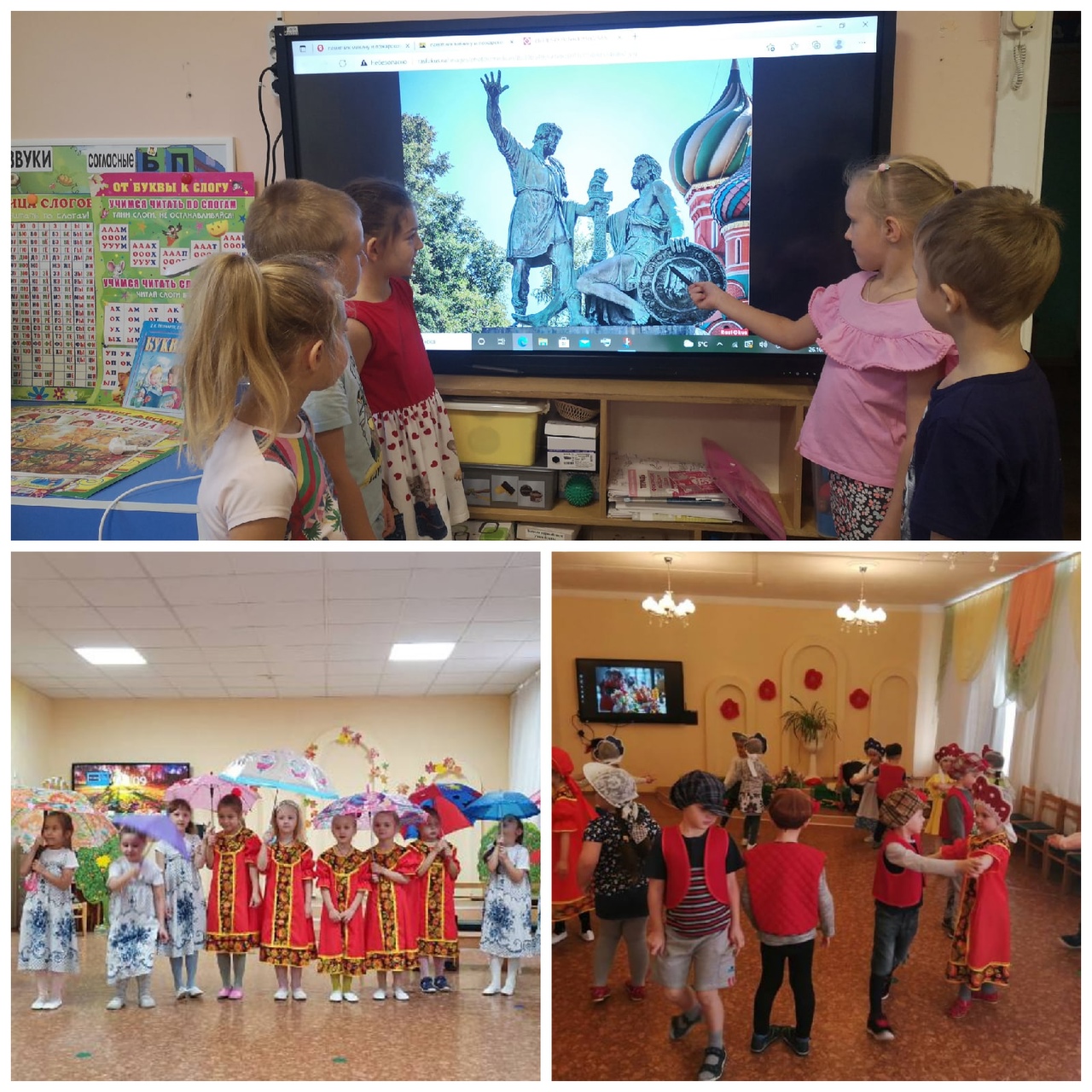 Народное едjpg