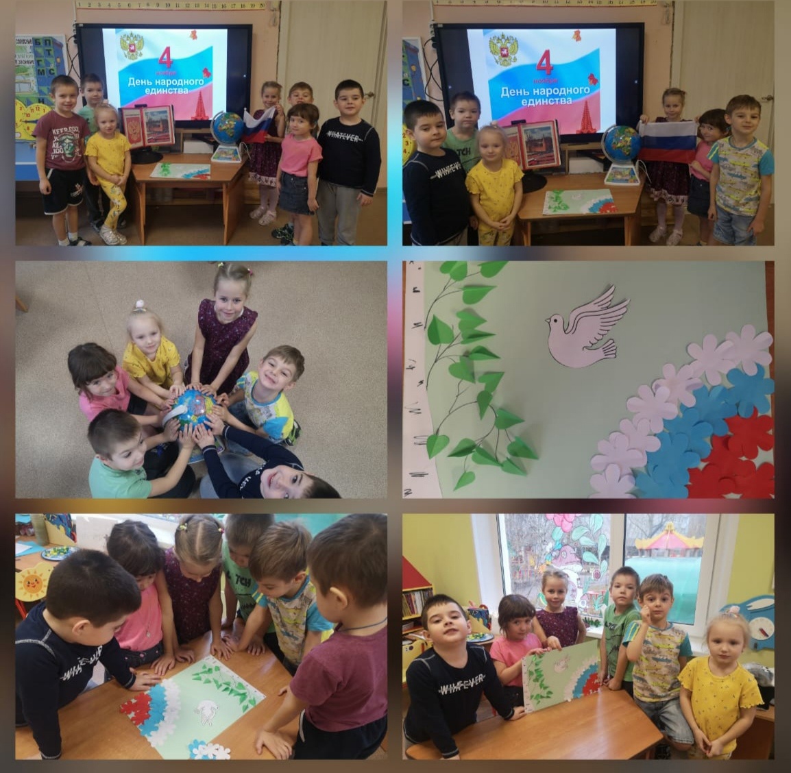 день_единства_3.jpg