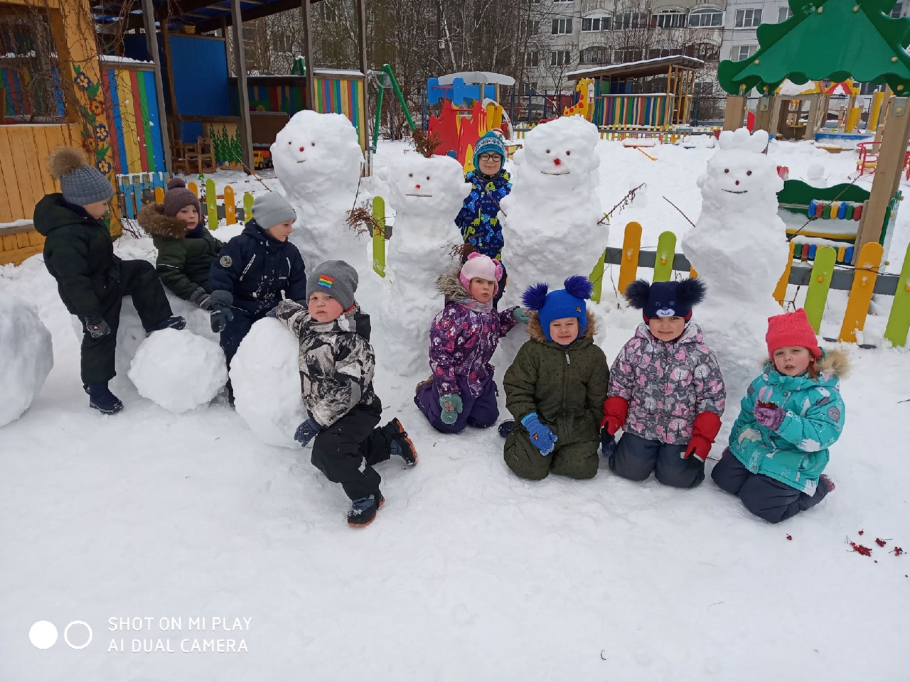 "День Снеговика"