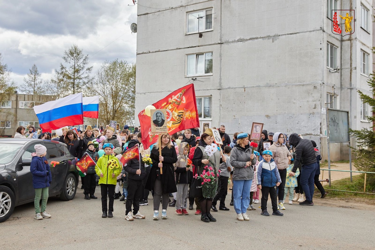 "Бессмертный полк"