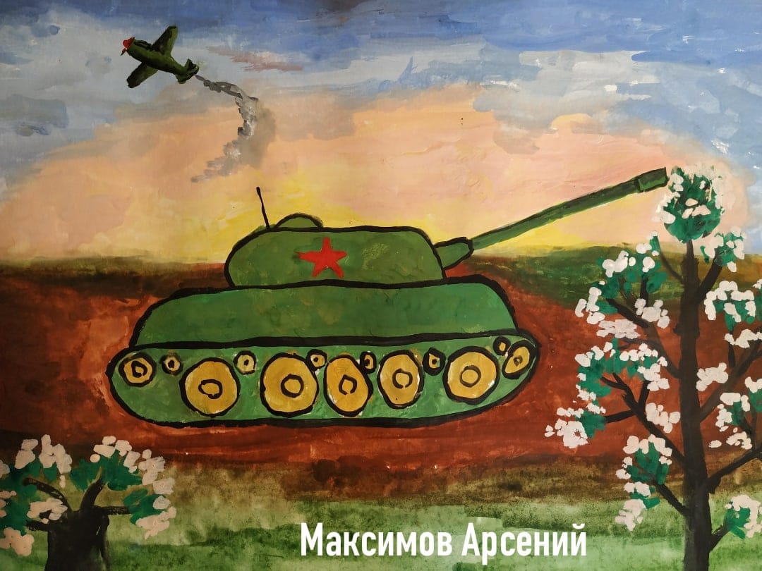 Максимов Арсений 6 группа