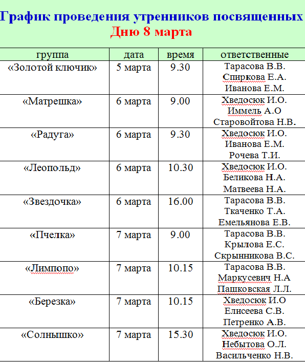 Изображение 108