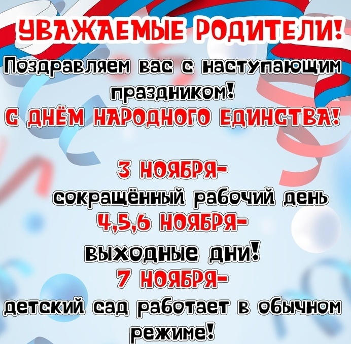 объявление