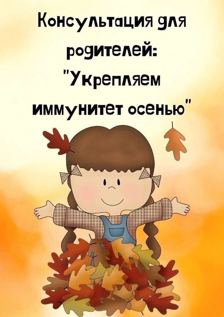 имунитет