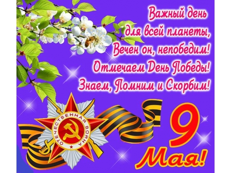 9may